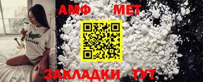 MESCALINE Волжский