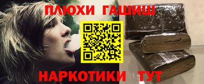 марки lsd Волгодонск