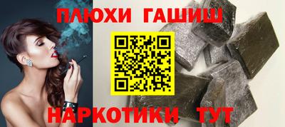 марки lsd Волгодонск