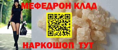 MESCALINE Волжский