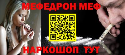 MESCALINE Волжский