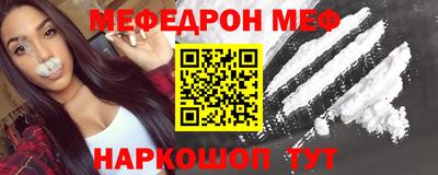 спиды Волжск