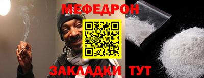 MESCALINE Волжский