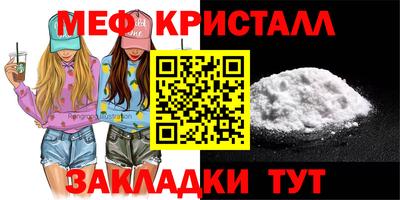 MESCALINE Волжский
