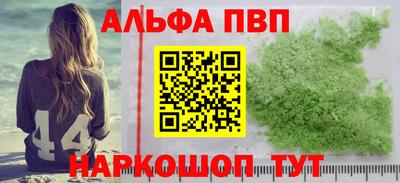 спиды Волжск