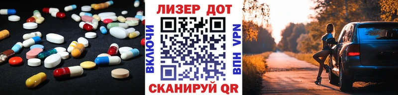 ЛСД экстази кислота  где купить наркотик  Миллерово 