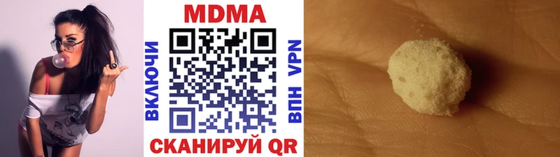 блэк спрут ссылки  где продают наркотики  Миллерово  MDMA молли 