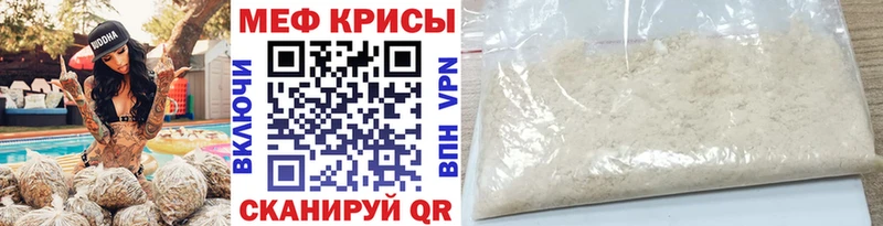 площадка клад  кракен ссылки  Миллерово  МЯУ-МЯУ кристаллы 
