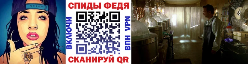 МЕТАМФЕТАМИН мет  Миллерово 
