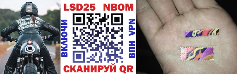 Марки N-bome 1500мкг Миллерово