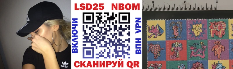 закладки  mega ONION  Марки 25I-NBOMe 1,5мг  Миллерово 