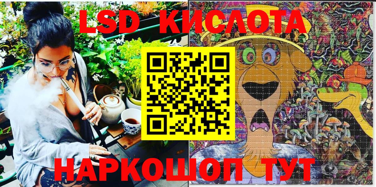 Марки N-bome 1500мкг Миллерово