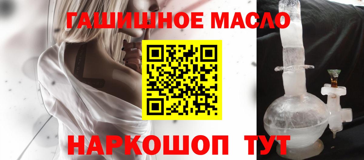 ТГК Wax  Вход с VPN  Миллерово  ТГК Wax 