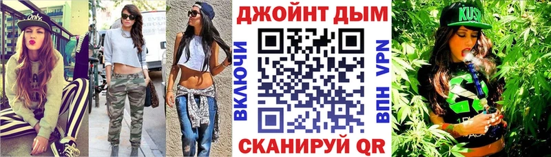 Марихуана MAZAR Миллерово