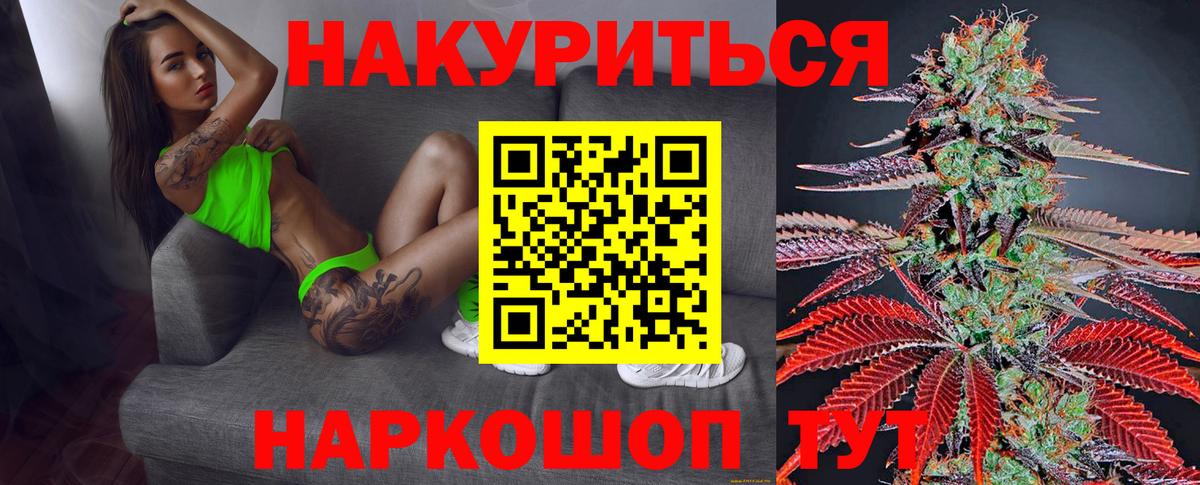 Каннабис MAZAR  Вход с VPN  Марихуана индика  Шишки марихуана VHQ  Миллерово 