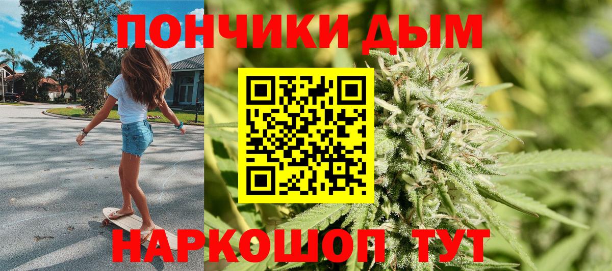 Каннабис  КОКАИН  Вход с VPN  ГАШ  Меф  Молли  Миллерово  Метамфетамин  Ляпка 